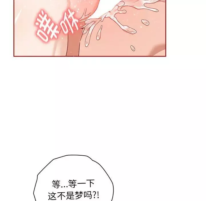 粉絲招募中!第35話