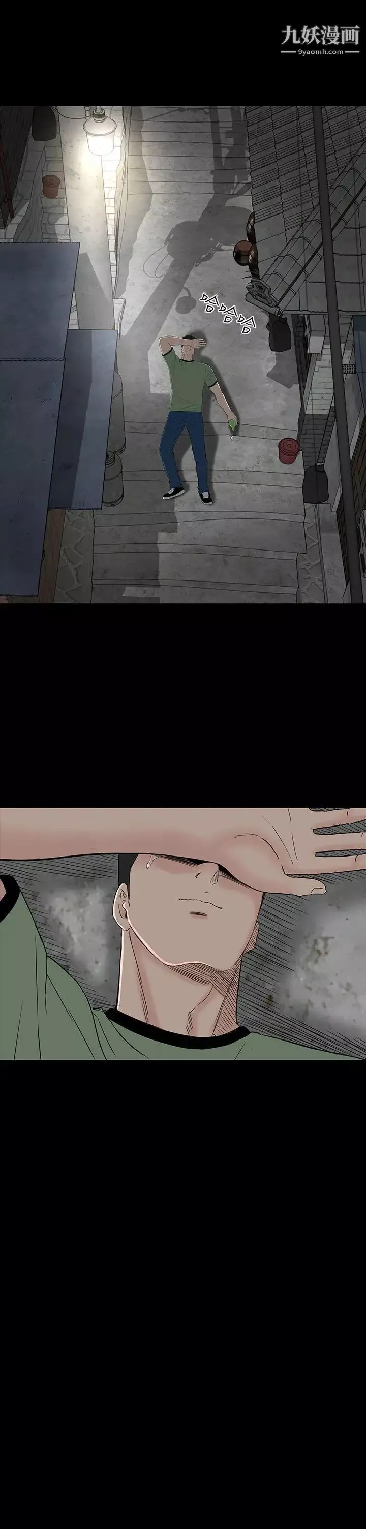 樓鳳第43話