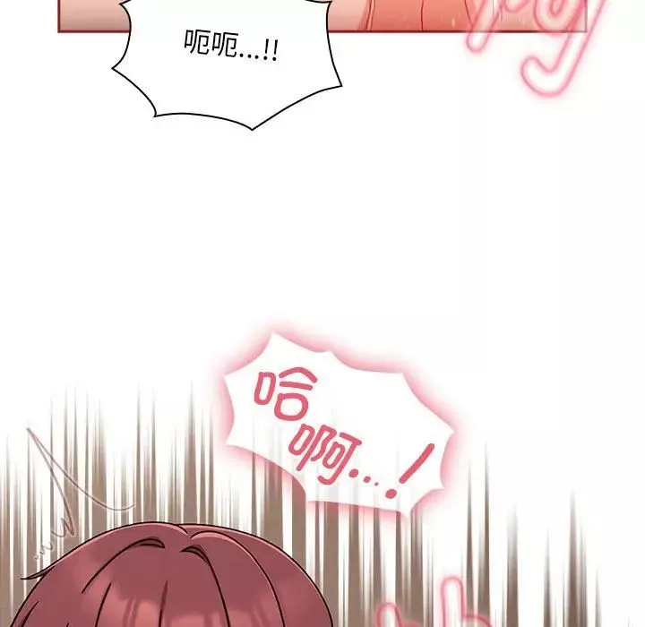 粉絲招募中!第36話
