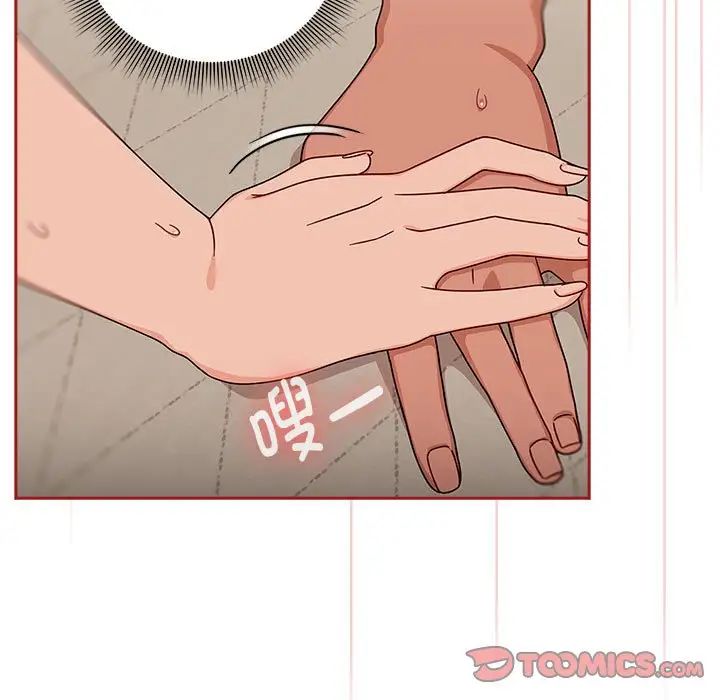 粉丝招募中!第36话