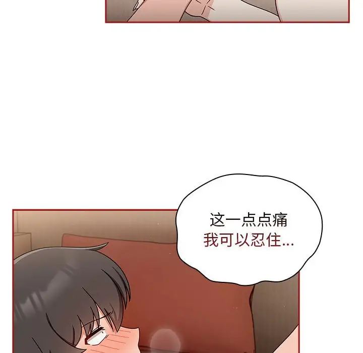粉丝招募中!第36话
