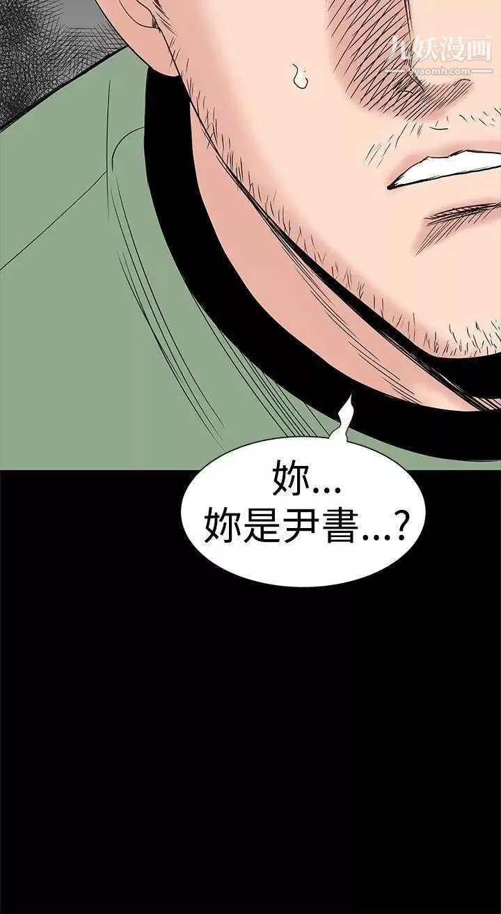 樓鳳第44話