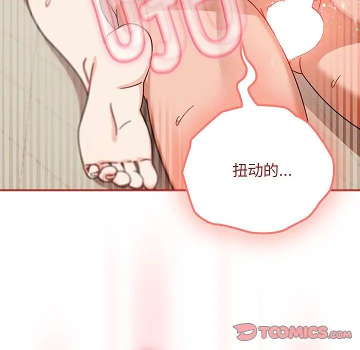 粉丝招募中!第36话