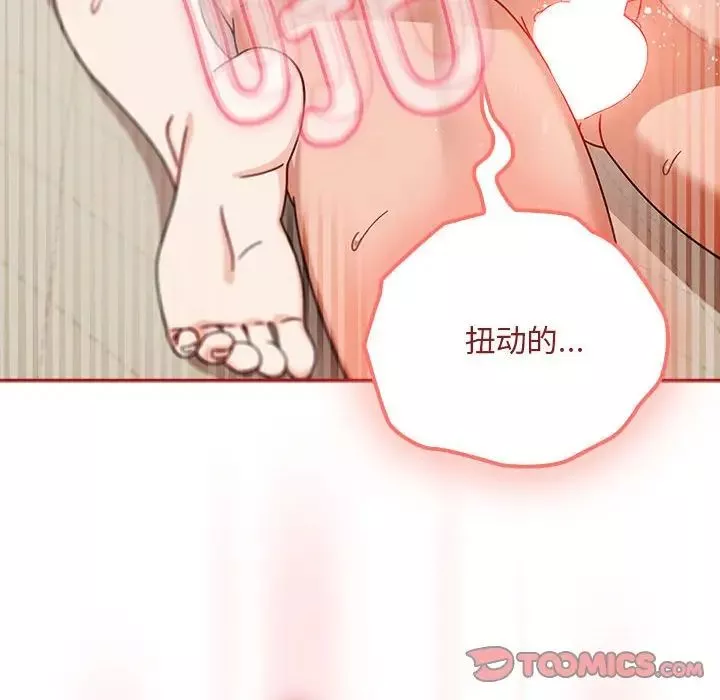 粉絲招募中!第36話