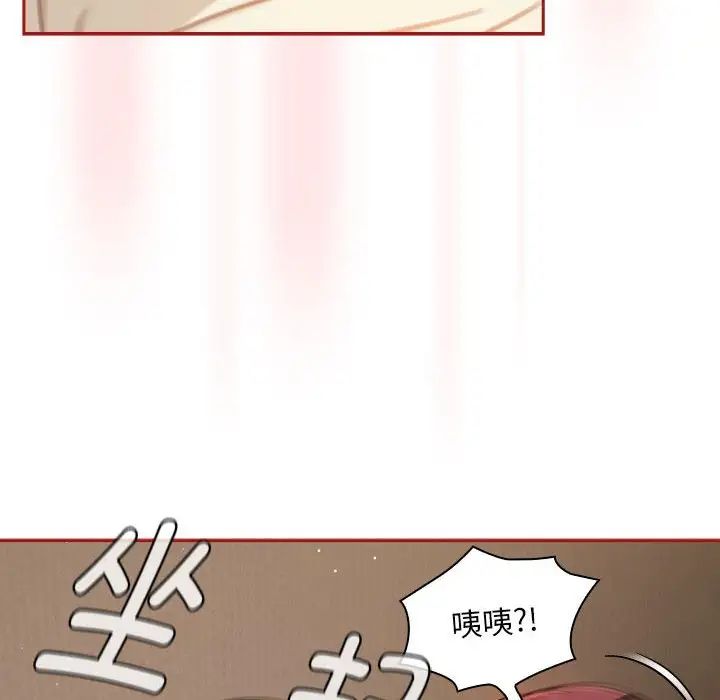 粉絲招募中!第36話