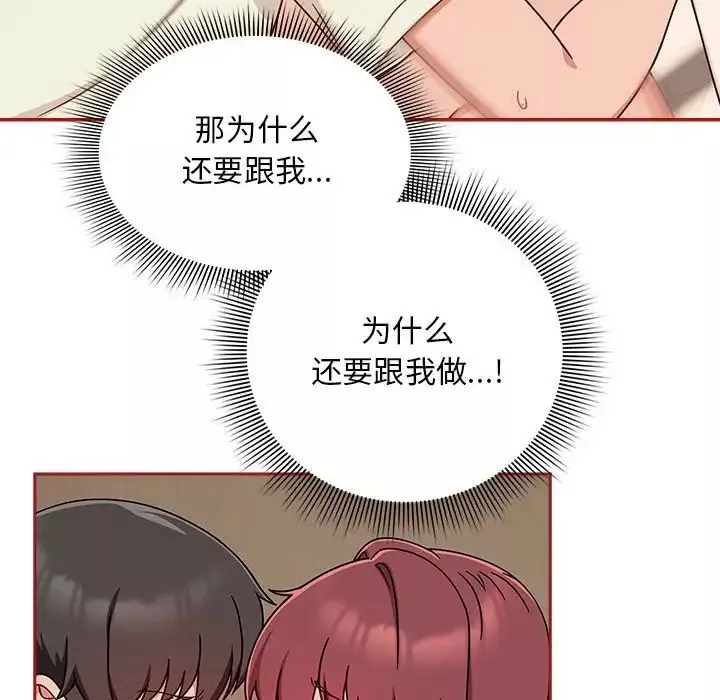 粉絲招募中!第36話