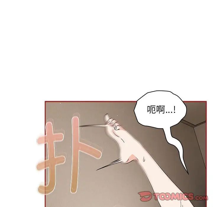 粉丝招募中!第36话