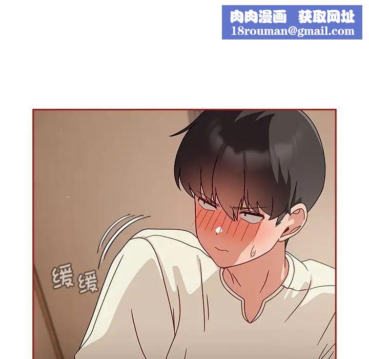 粉絲招募中!第36話