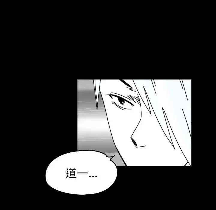 看见鬼的女人第43话