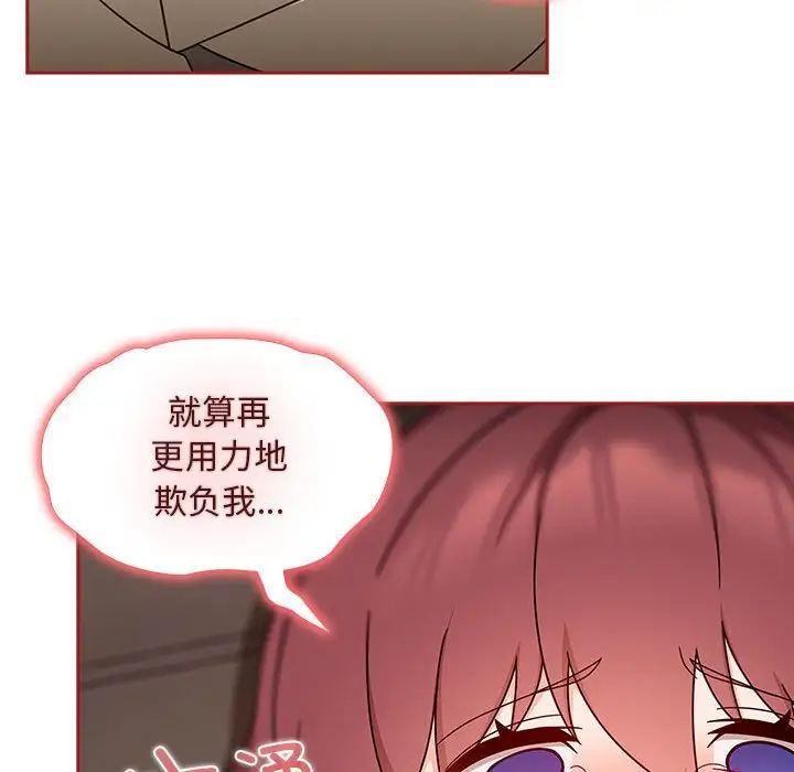 粉絲招募中!第36話