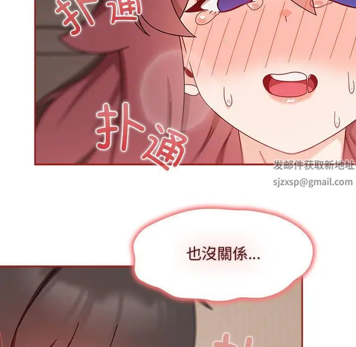 粉絲招募中!第36話