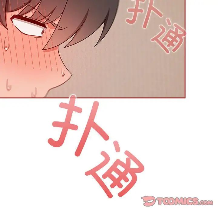 粉丝招募中!第36话