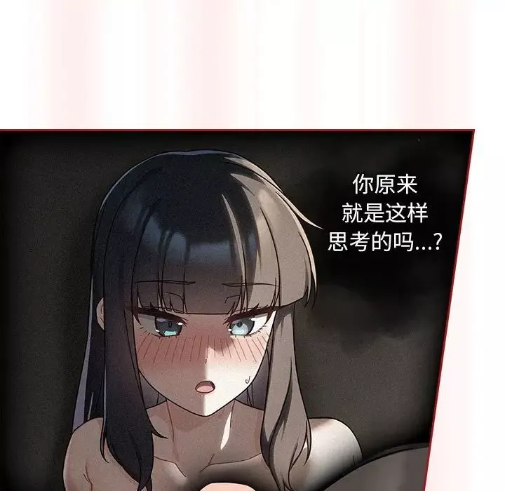 粉絲招募中!第36話
