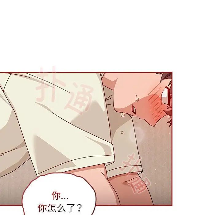 粉丝招募中!第37话