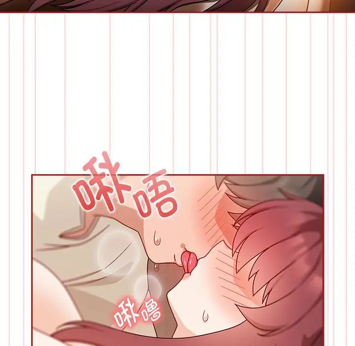 粉絲招募中!第37話