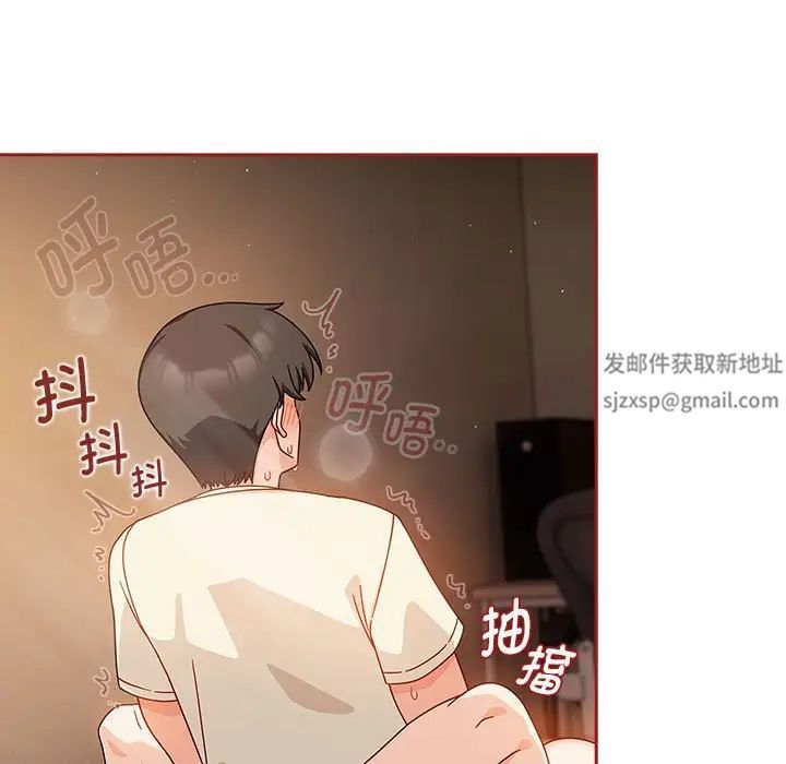粉絲招募中!第37話