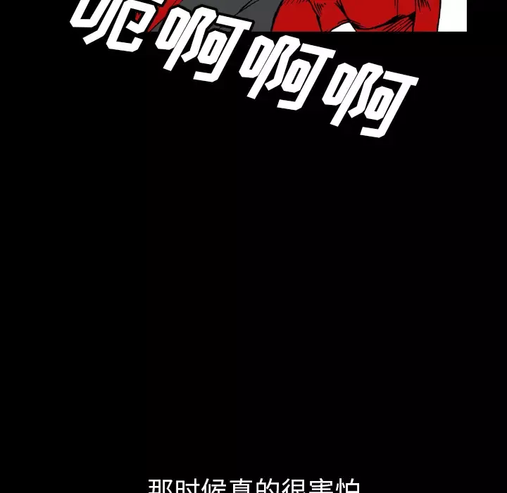 看见鬼的女人第44话完结