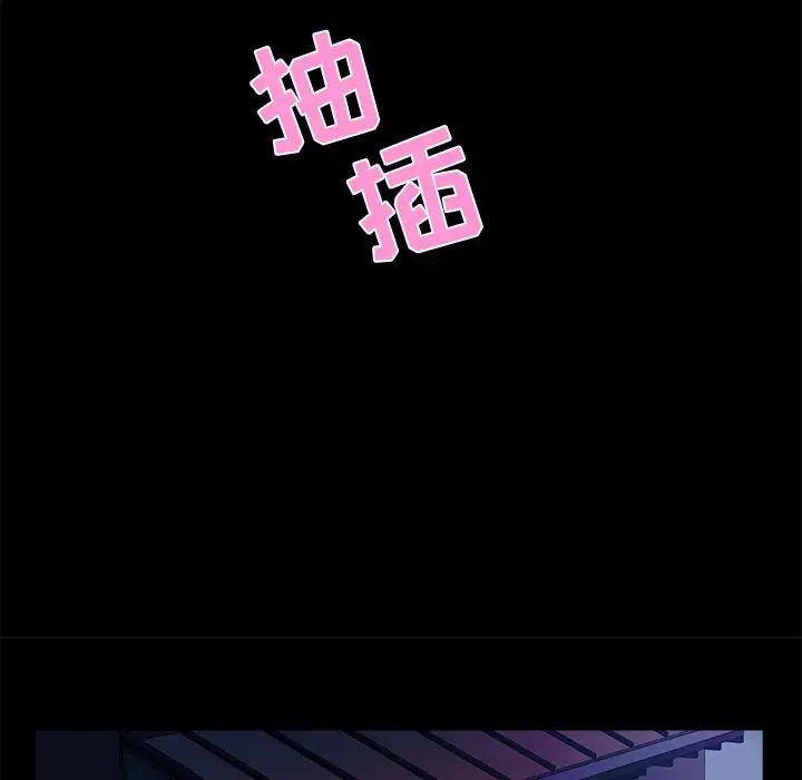 家族的遗产第16话