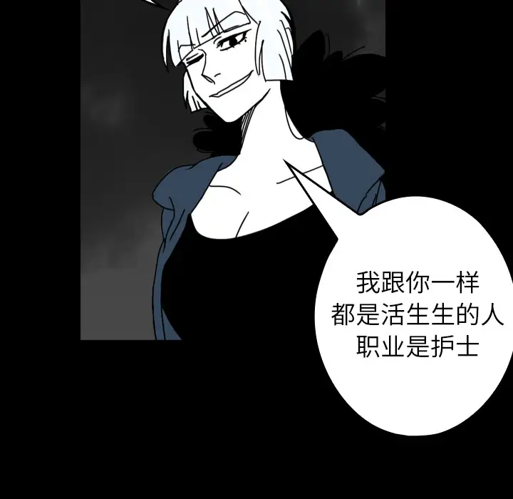 看见鬼的女人第44话完结