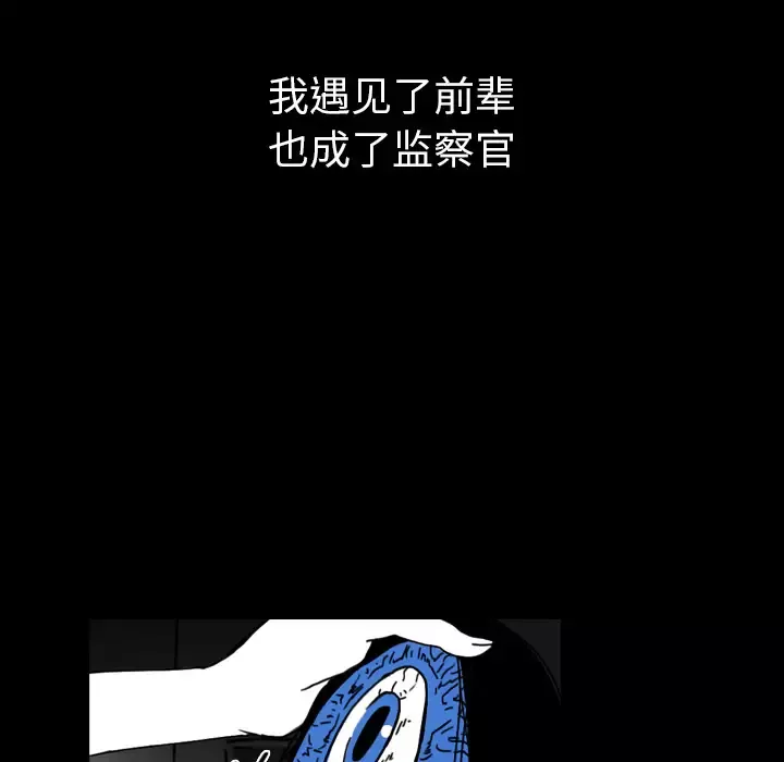 看见鬼的女人第44话完结