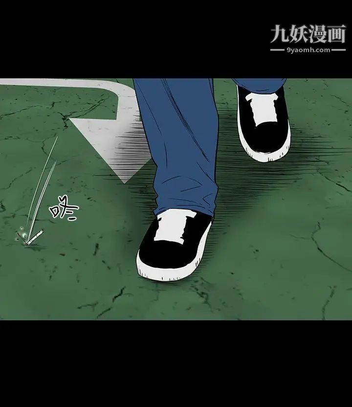 樓鳳第46話