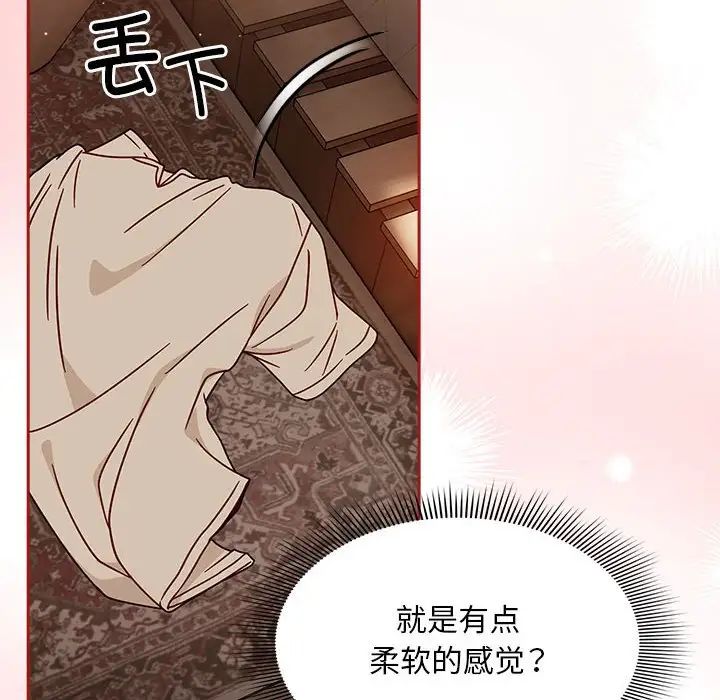 粉丝招募中!第37话