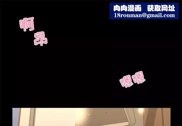 家族的遺產第17話