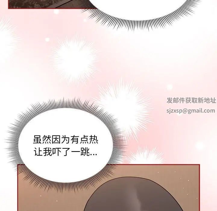 粉丝招募中!第37话