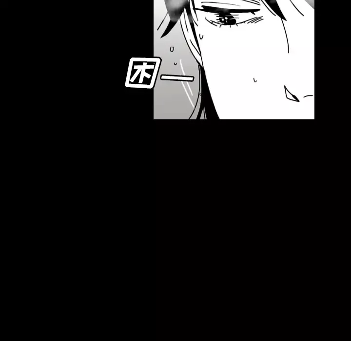 看见鬼的女人第44话完结