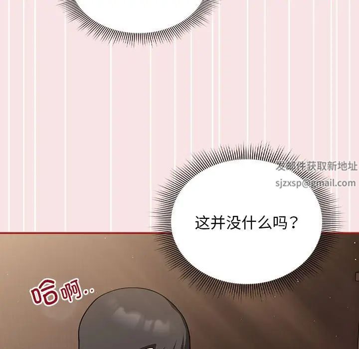粉丝招募中!第37话