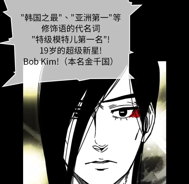 看见鬼的女人第44话完结