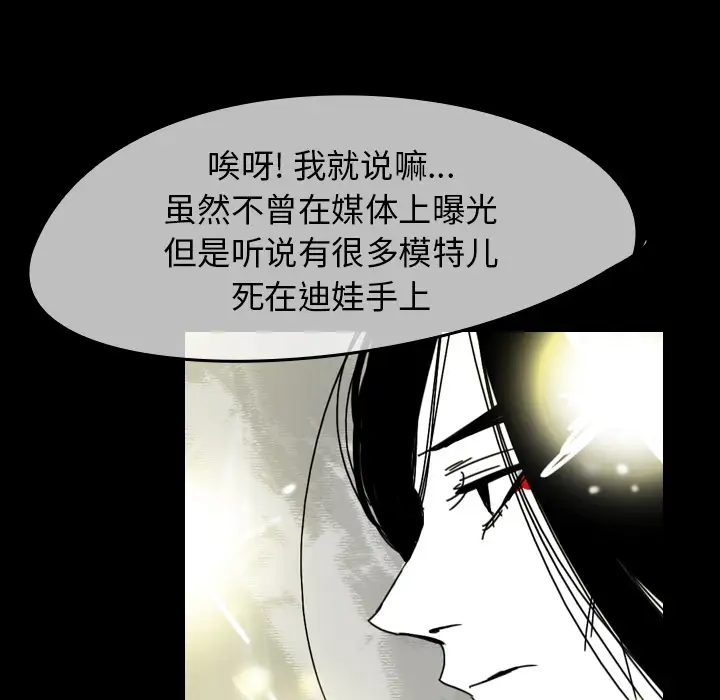 看见鬼的女人第44话完结