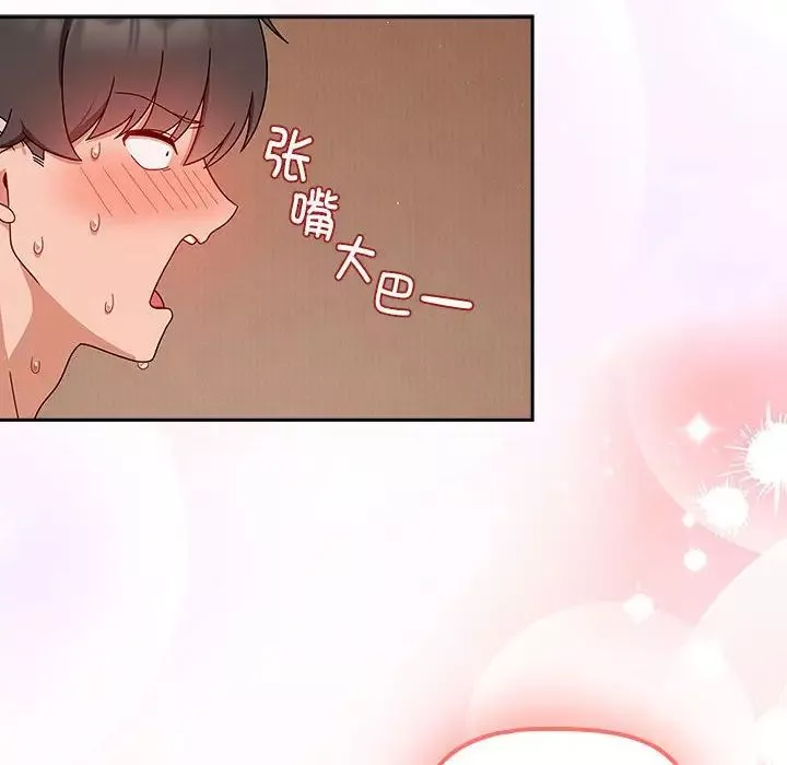 粉絲招募中!第37話