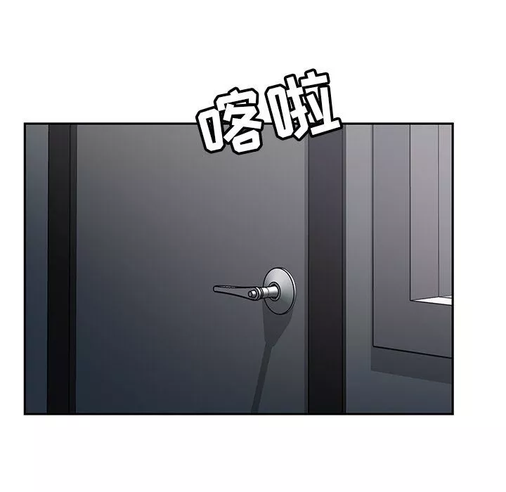 鄰居的滋味第44話