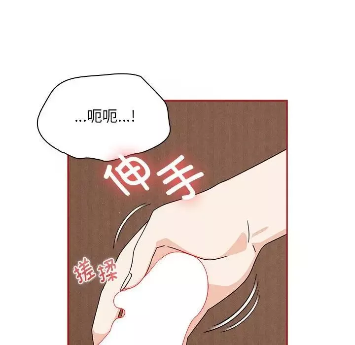 粉絲招募中!第37話