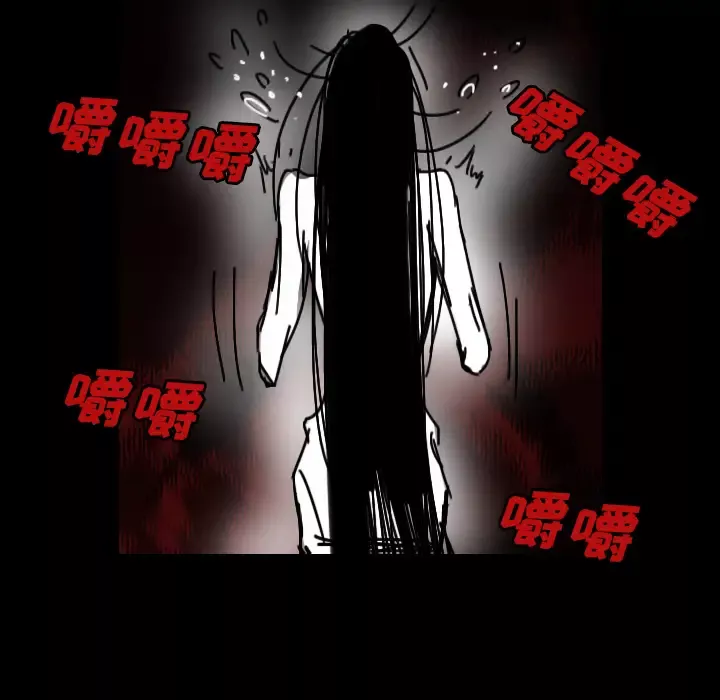 看见鬼的女人第44话完结