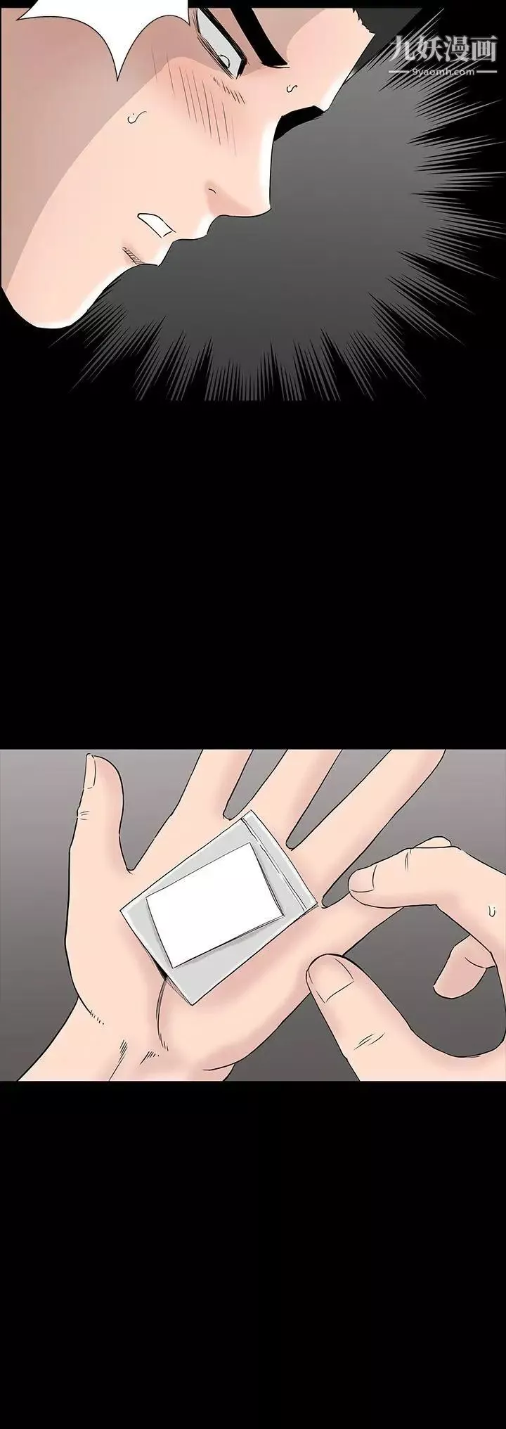 樓鳳最終話