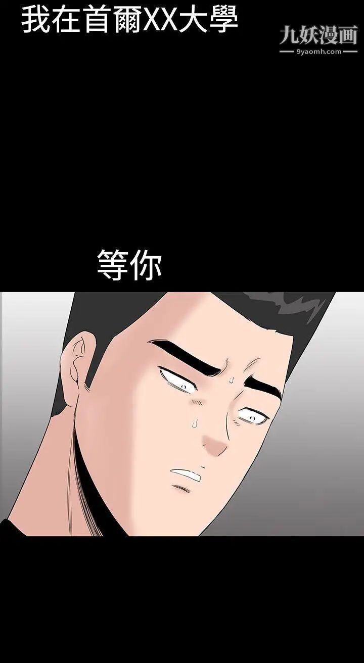楼凤最终话