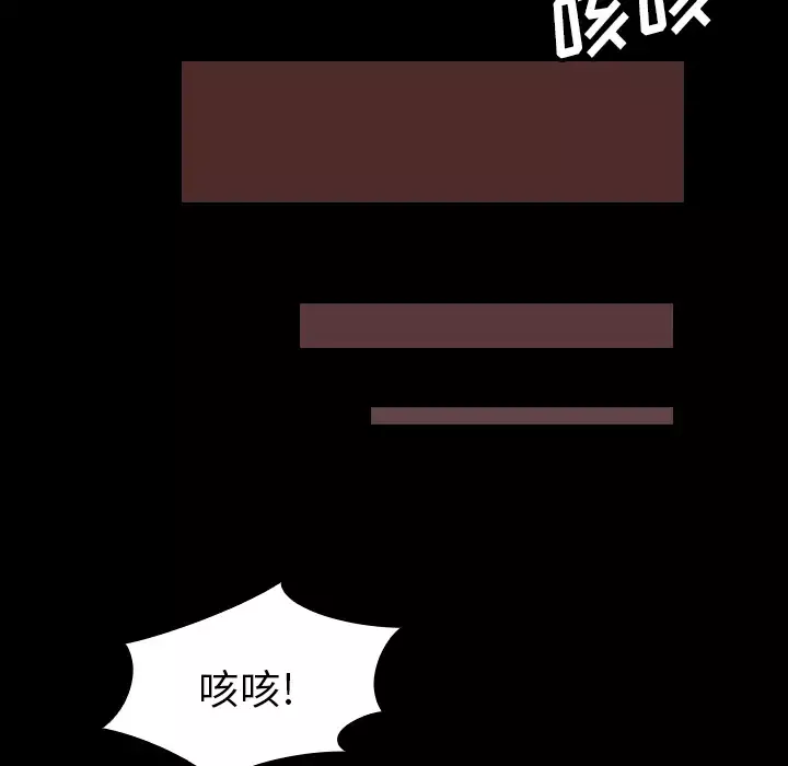 看见鬼的女人第44话完结