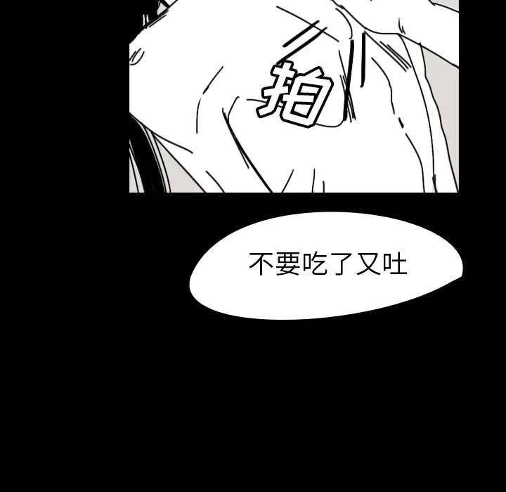 看见鬼的女人第44话完结