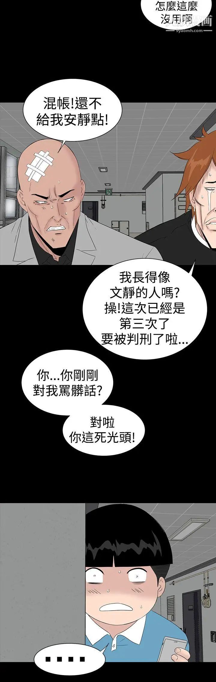 楼凤最终话