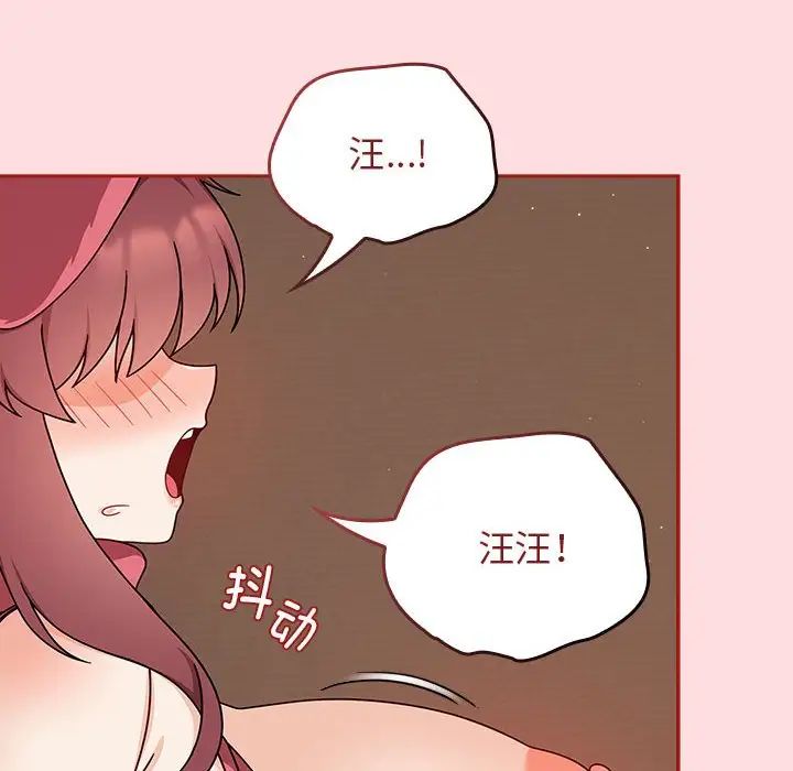 粉丝招募中!第38话