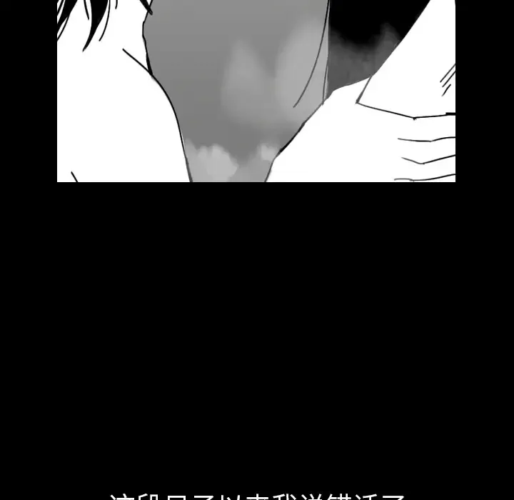 看见鬼的女人第44话完结