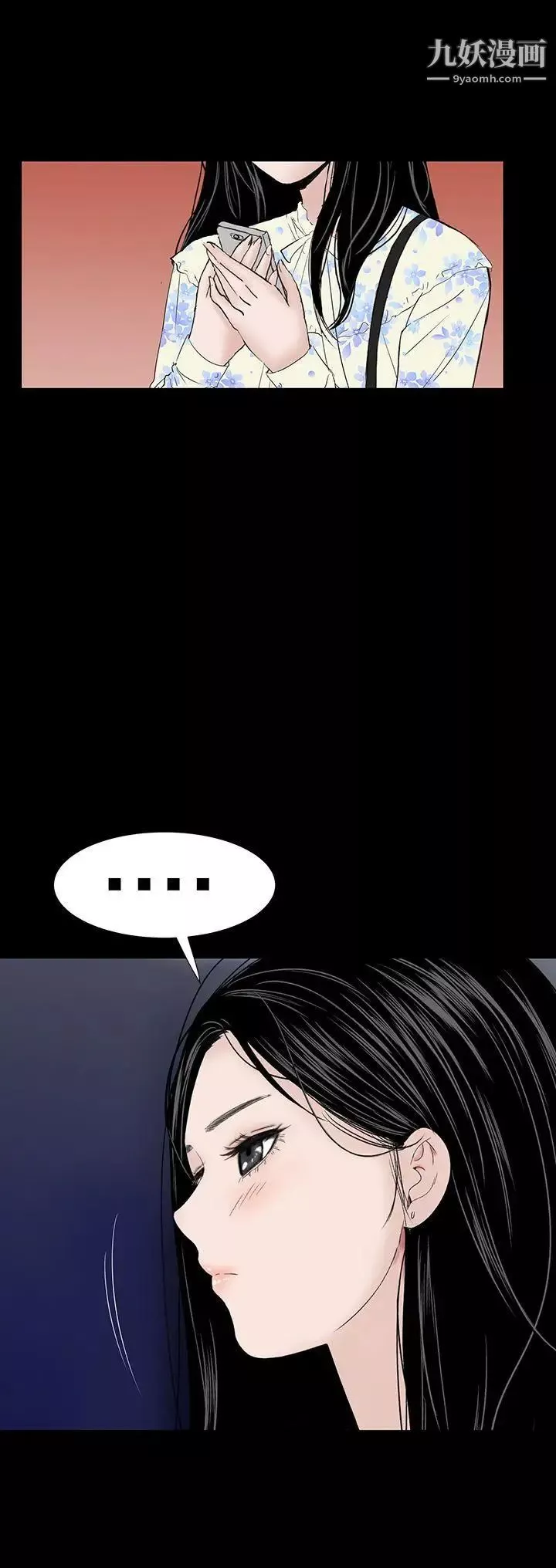 樓鳳最終話