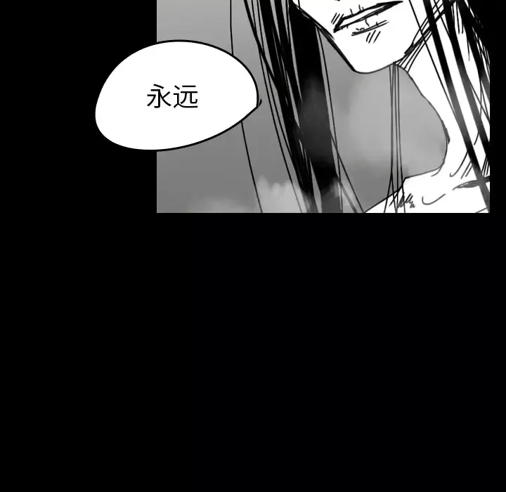 看见鬼的女人第44话完结