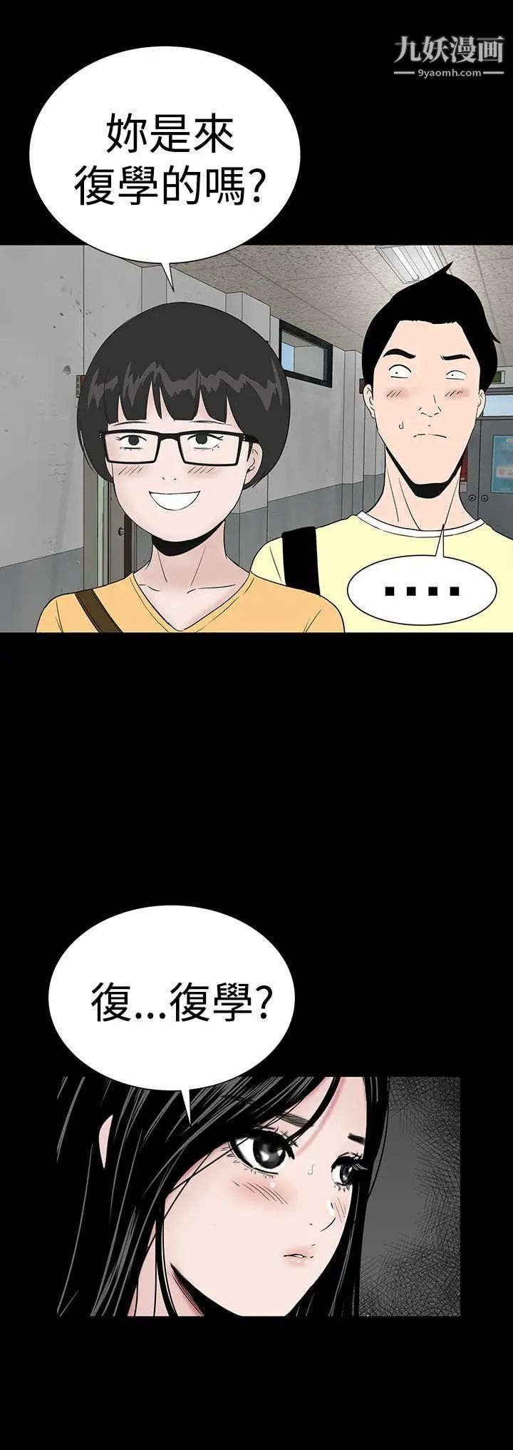 楼凤最终话