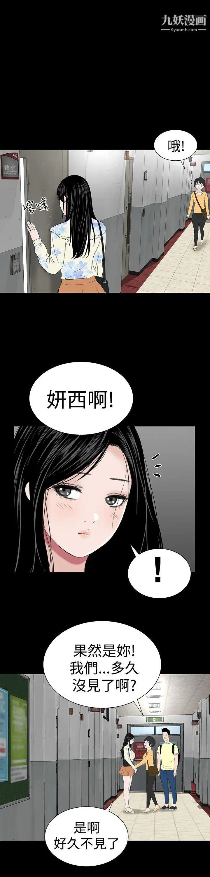 楼凤最终话