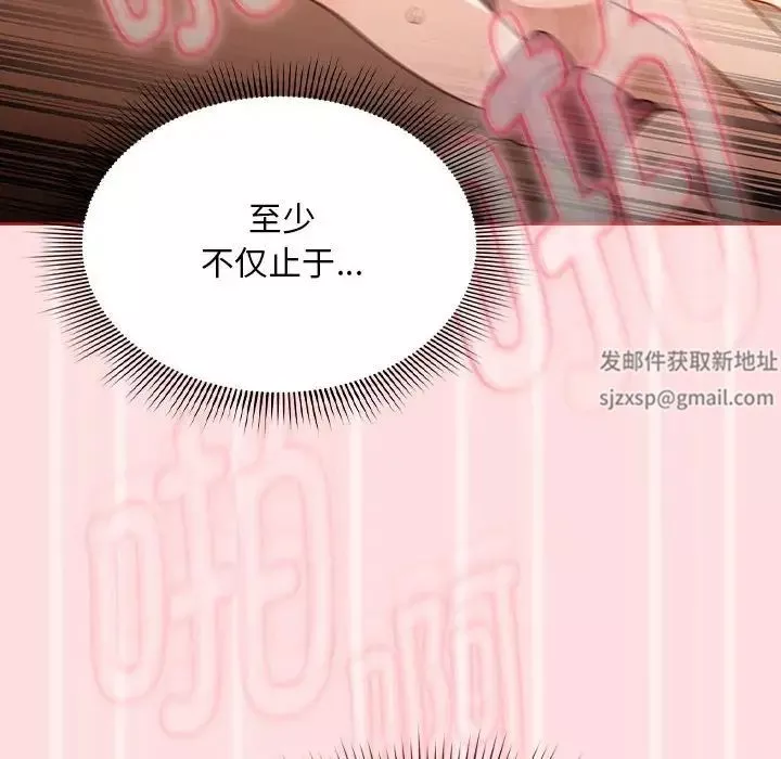 粉絲招募中!第38話
