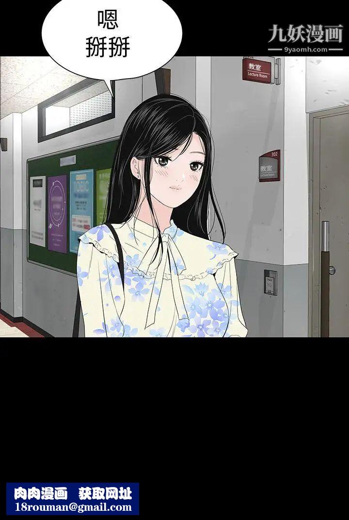 楼凤最终话