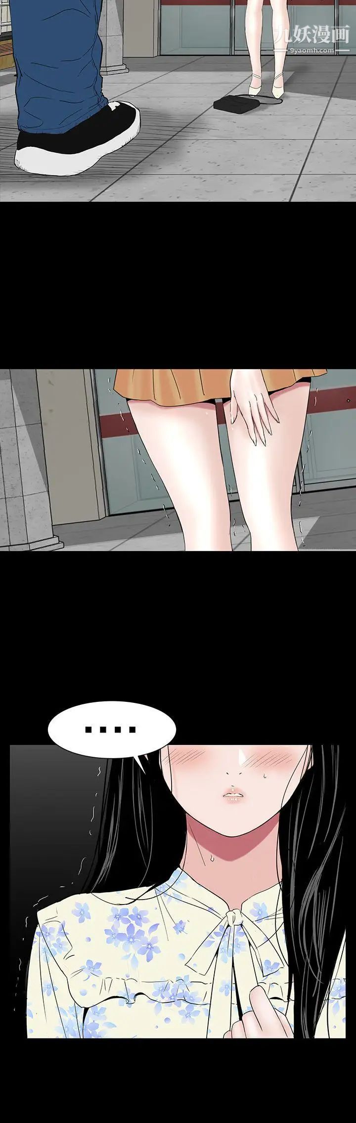 楼凤最终话